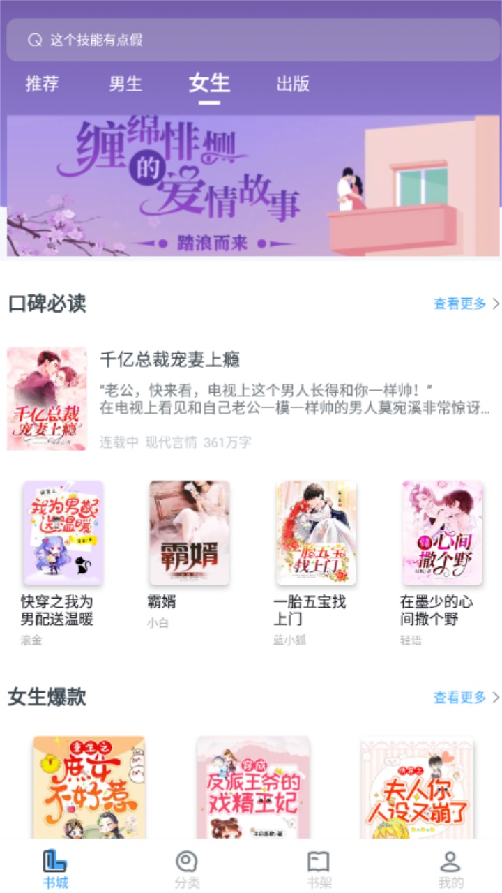 万能阅读器最新版本 1.7.1安卓版