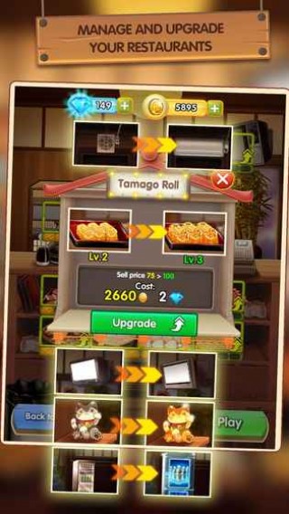 Japan Food Chain(日本餐厅) 1.0.4