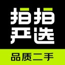 拍拍严选 ios版