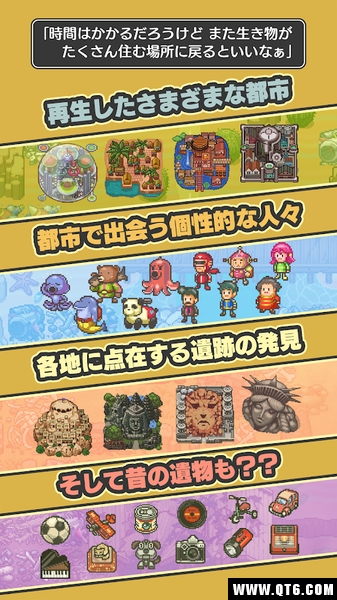 那一天是可燃垃圾处理日 1.0.3汉化版