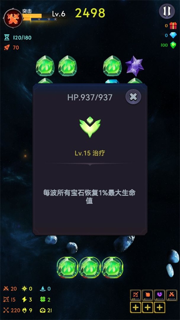 消除生存者手游 Alpha版本