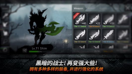 黑暗之剑 1.2.41