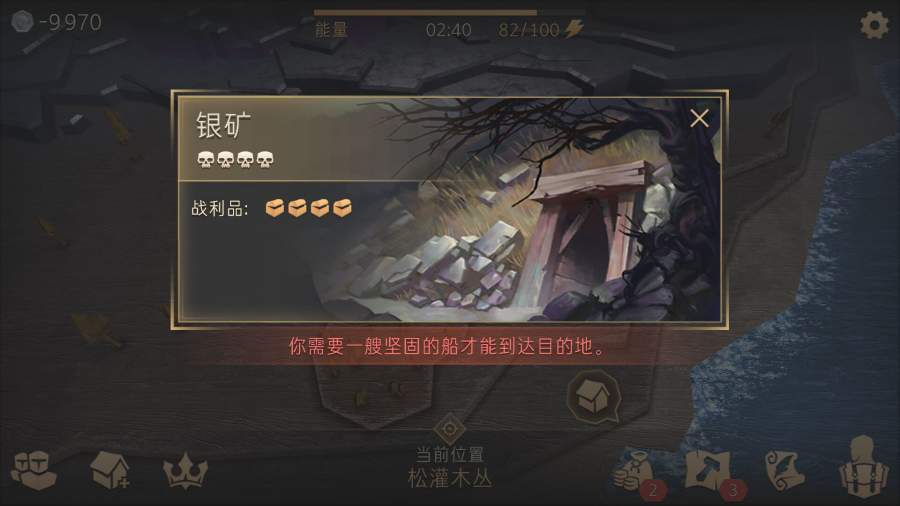 冷酷灵魂：黑暗幻想生存汉化版 1.0.4