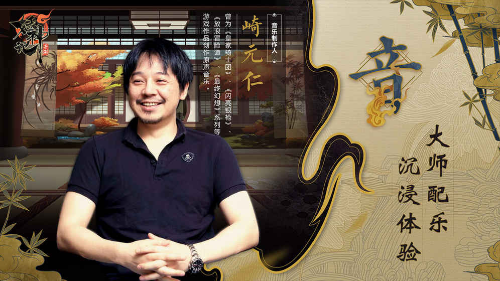 妖神记 1.0官方版