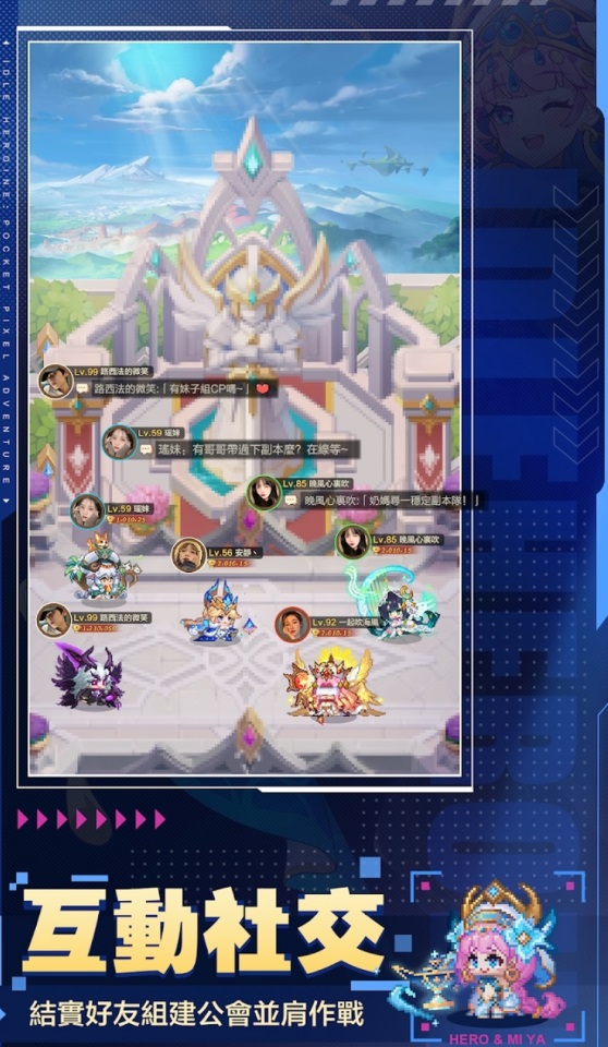 口袋少女像素大冒险游戏 1.0.4安卓版