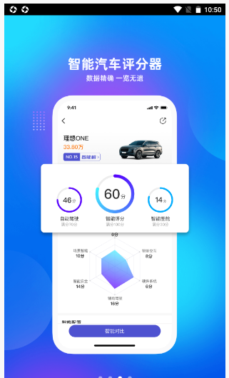 爱咖出行 ios版
