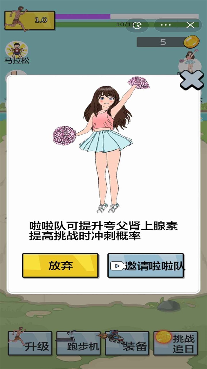 夸父追日 夸父追日