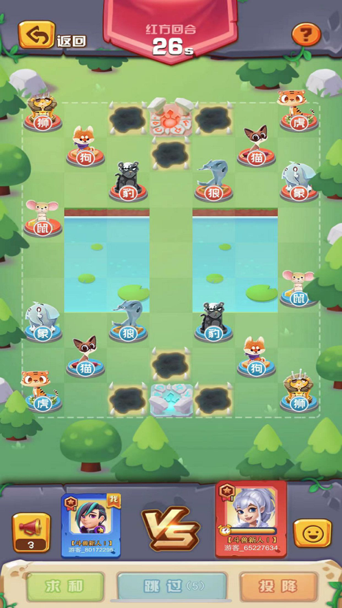 斗兽之王 ios版