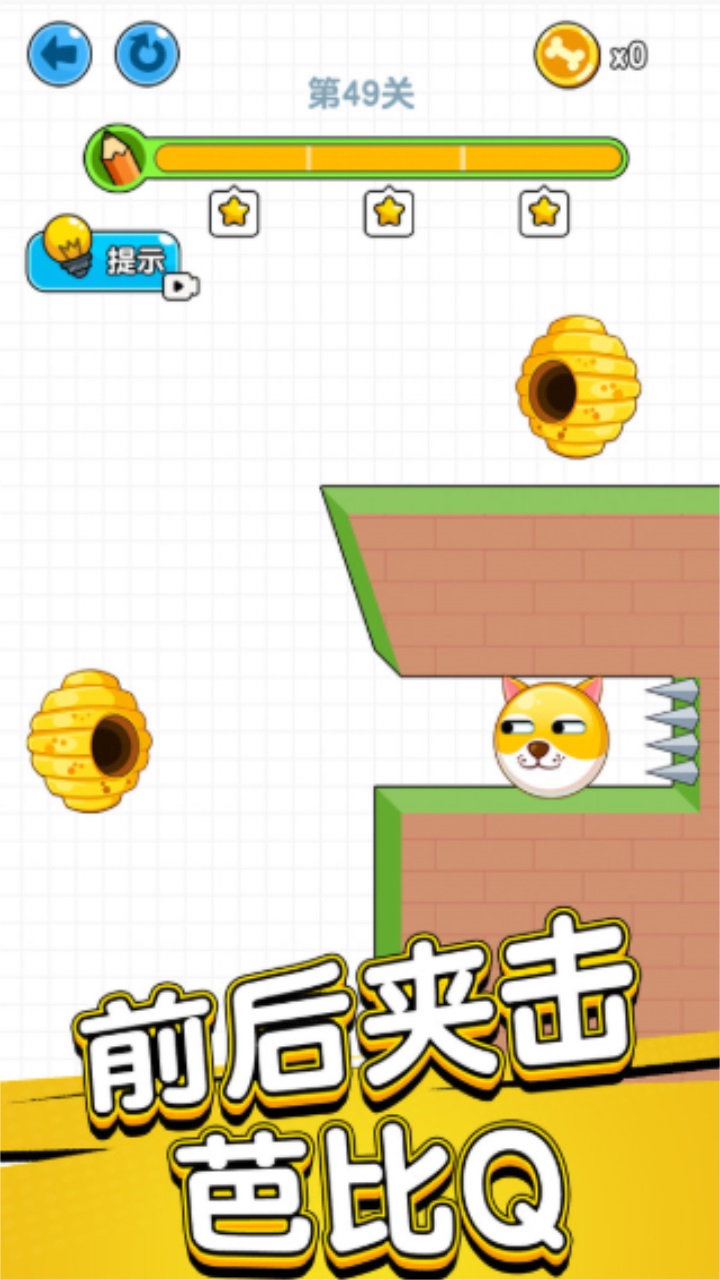 画线救救狗头肿么了 画线救救狗头肿么了