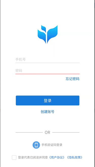 市安云 ios版