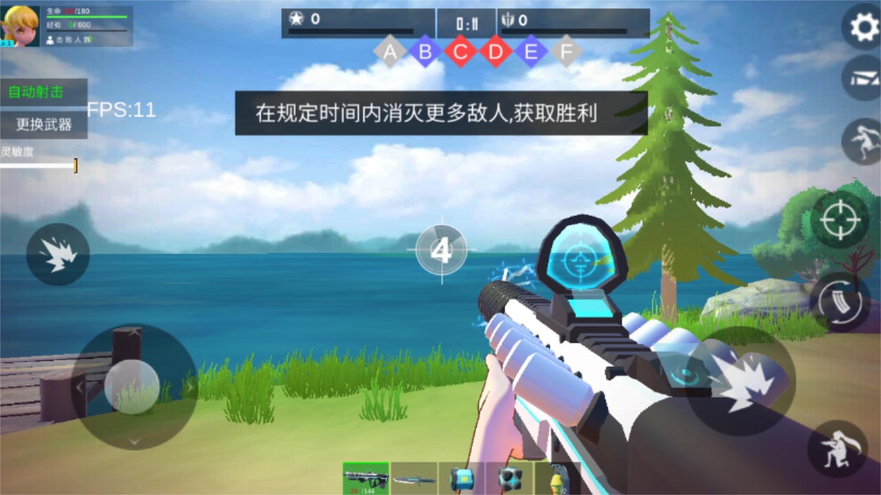 小忍枪战计划官方版