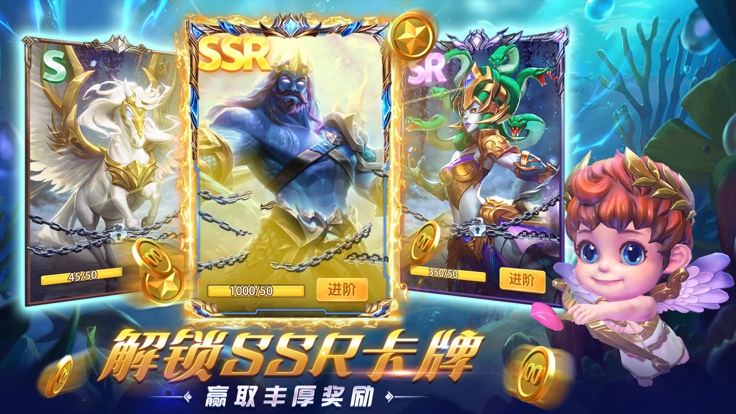 街机捕鱼ol 1.0.0安卓版