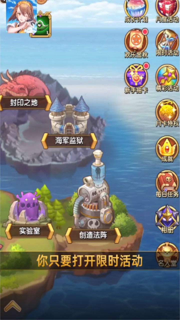 海域奇兵 海域奇兵