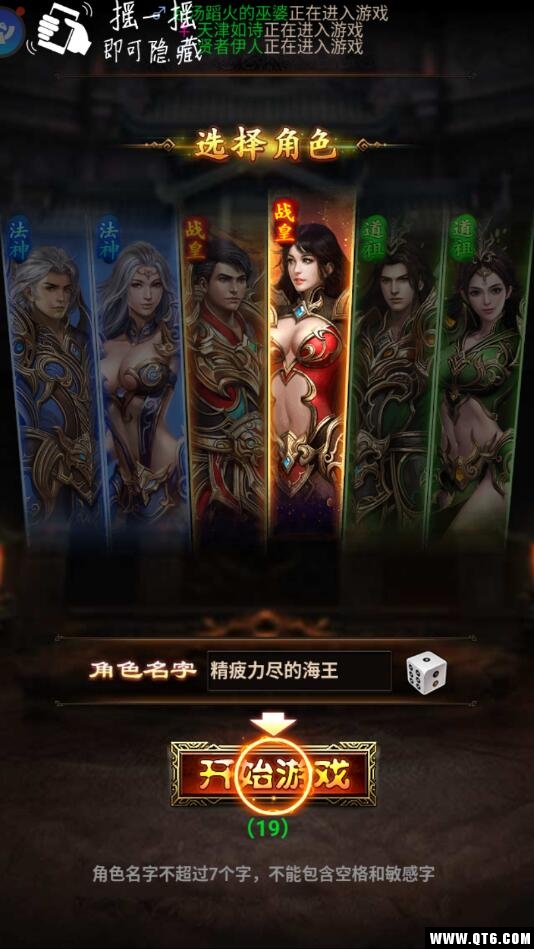 百炼屠龙 1 H5