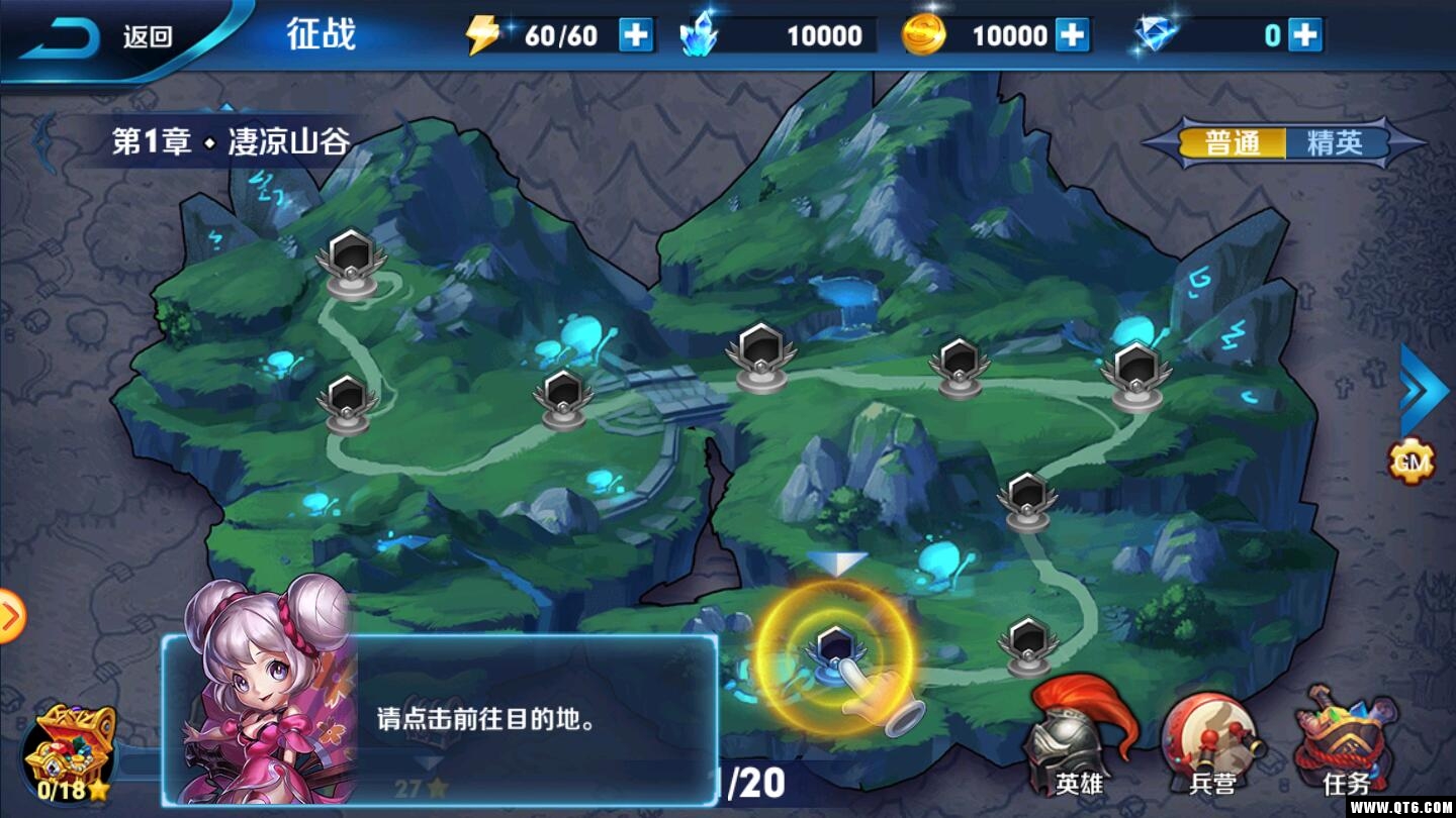 神将打天下 1.0.0安卓版