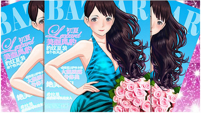 我的明星老婆 1.1官方版