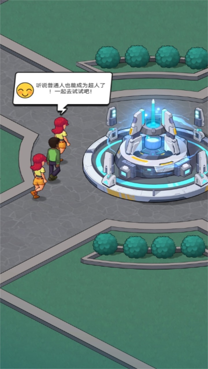 超人学院最新版本(Idle Superpower School) 2.3.7安卓版