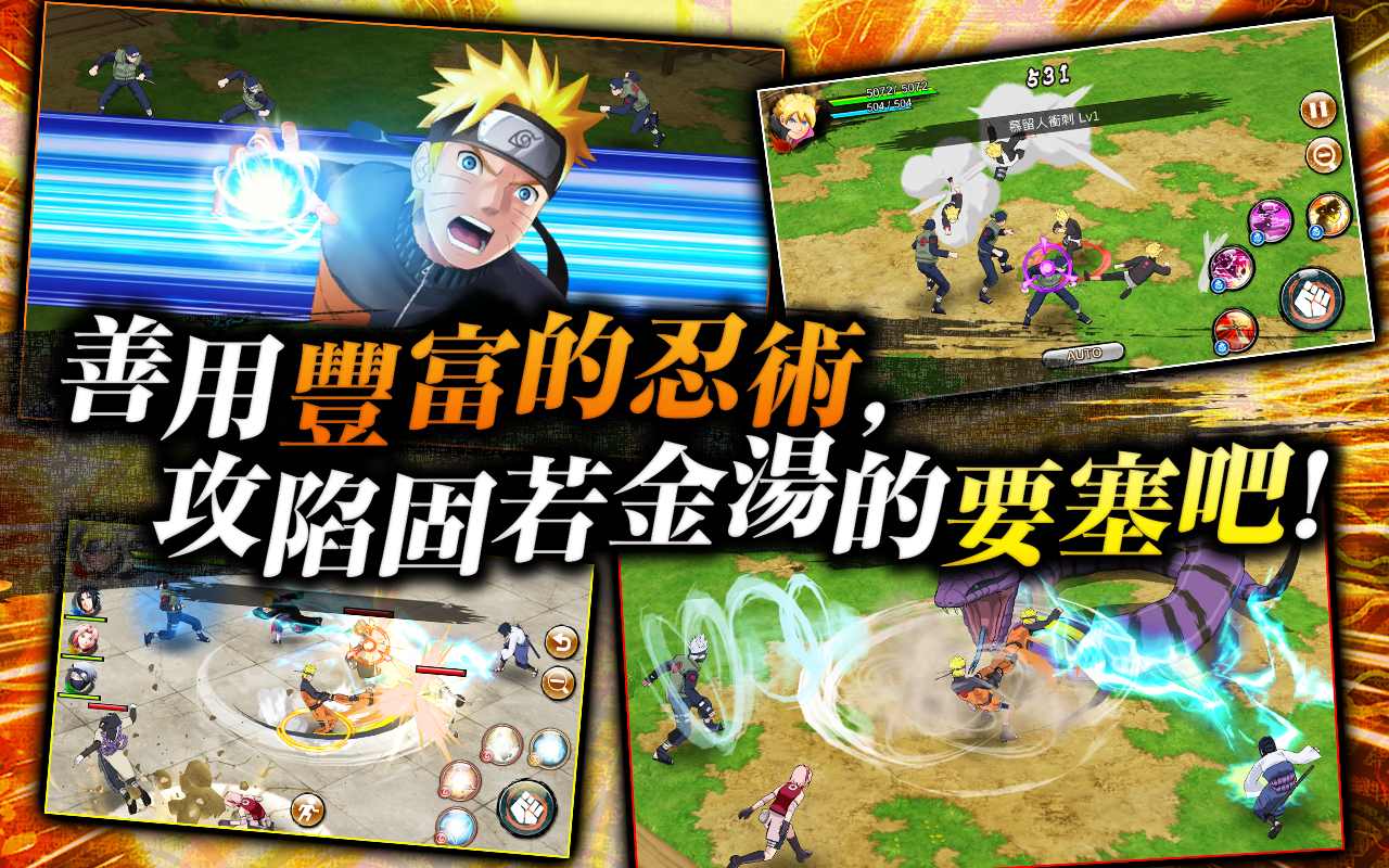 火影忍者热斗最新版本 火影忍者热斗最新版本