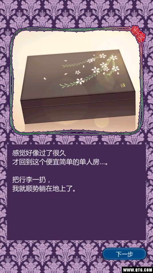 暮光之恋 1.00安卓版