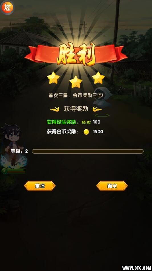 异人之下 1 超炫版