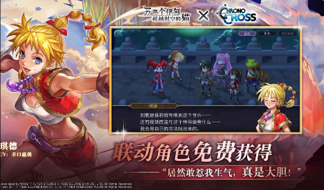 另一个伊甸超越时空的猫 ios版