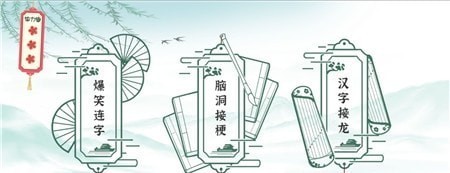 魔法文字乱斗