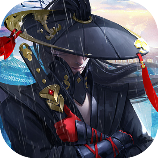 魔剑奇兵最新版本 1.0.0安卓版