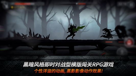黑暗之剑 1.2.41