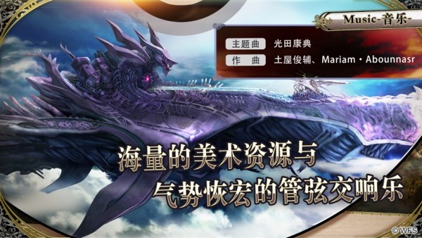 另一个伊甸超越时空的猫 ios版
