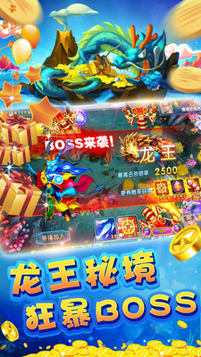 鱼丸飞禽走兽 7.0.14.0.0官方版