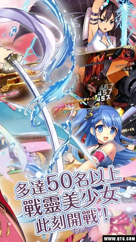格斗萌战姬 1.3最新版