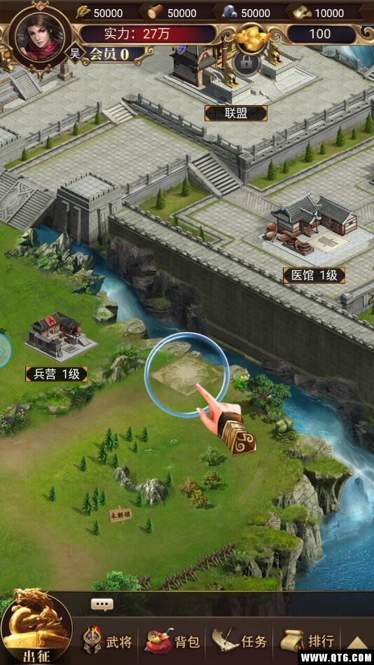 权掌三国 1.6.1安卓版