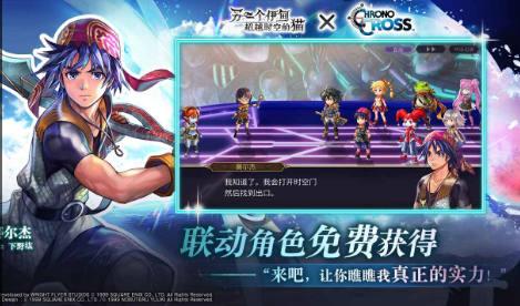 另一个伊甸超越时空的猫 ios版