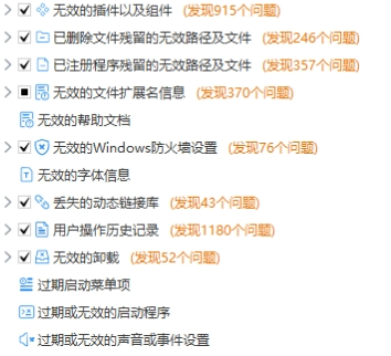 WiseCare365特别版 v6.3.9.617免费版