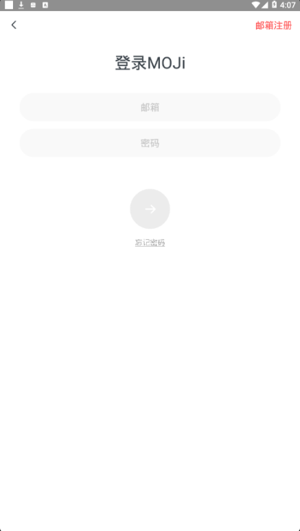MOJiTest背单词 ios版