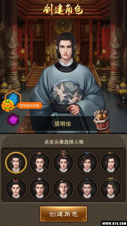 水浒好汉升官记 1.0安卓版
