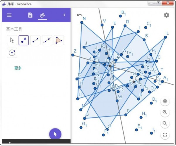 geogebra几何画板 v6.0.742.0免费版