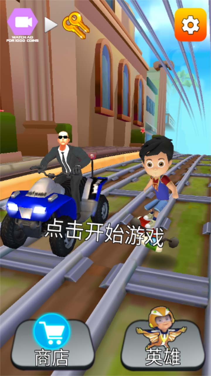 超级英雄机器人冲刺中文版(Super Hero Vir The Robot Dash) 超级英雄机器人冲刺中文版(Super Hero Vir The Robot Dash)