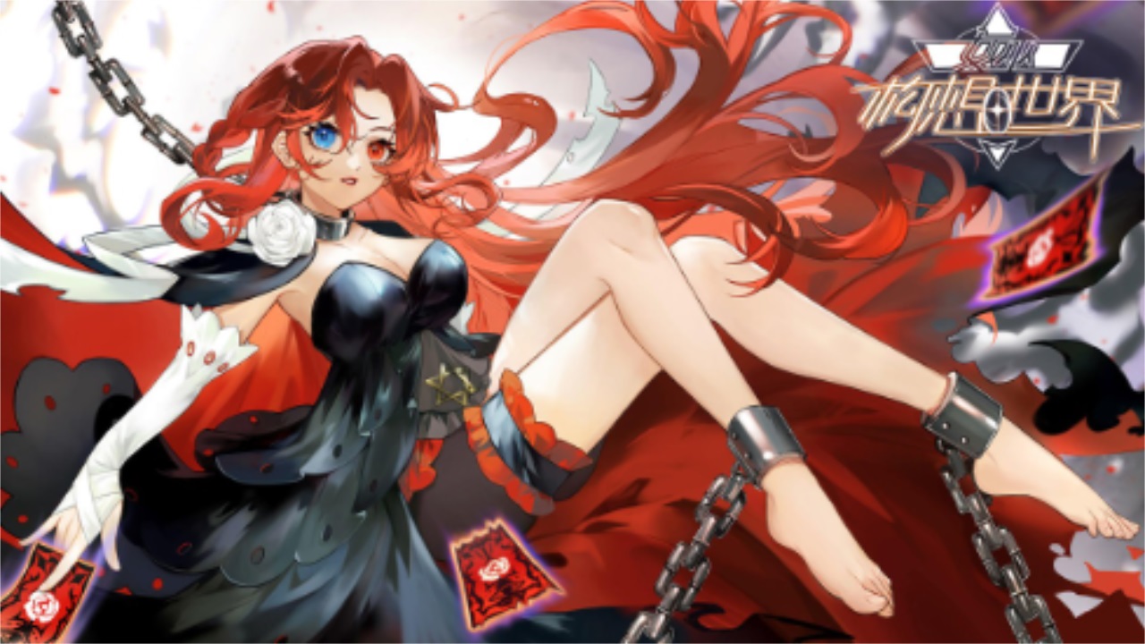 女巫构想世界最新版 女巫构想世界最新版