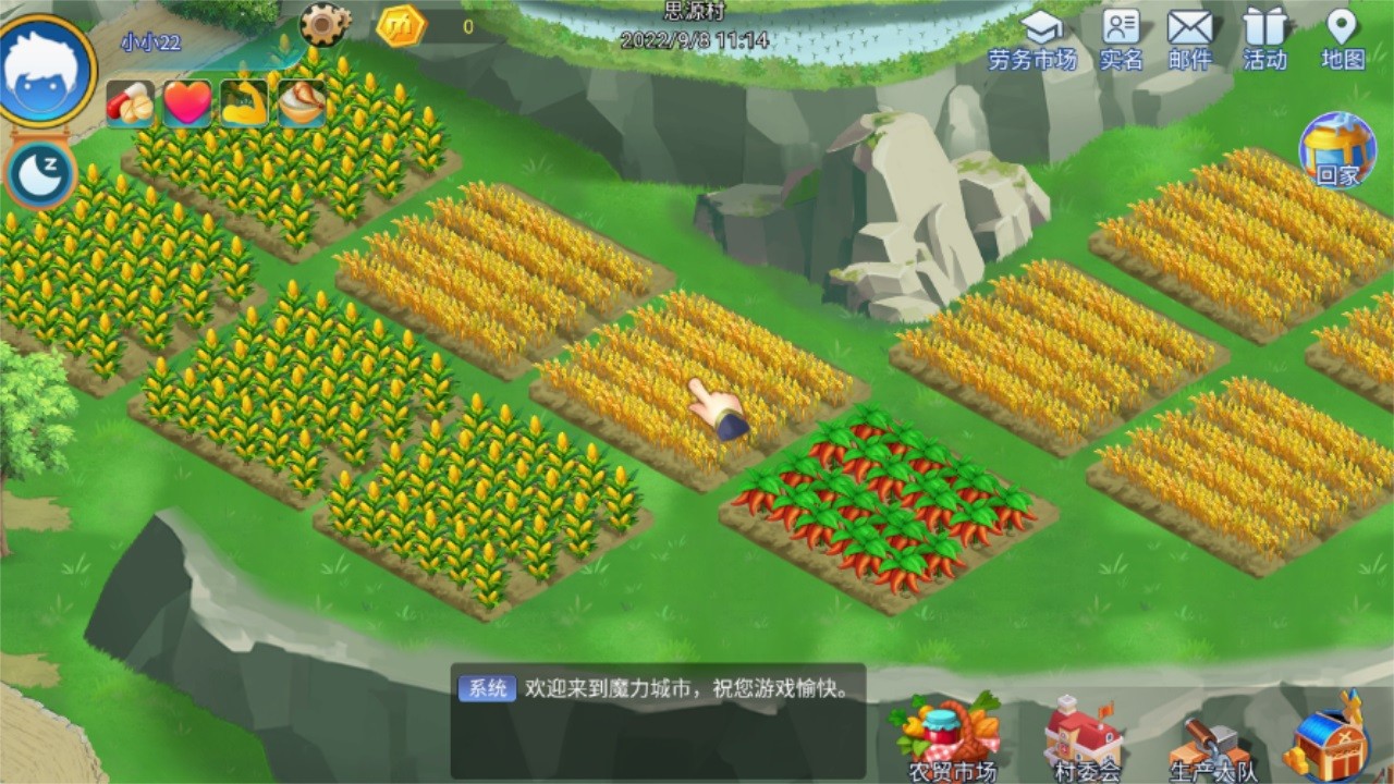 魔力城市最新版