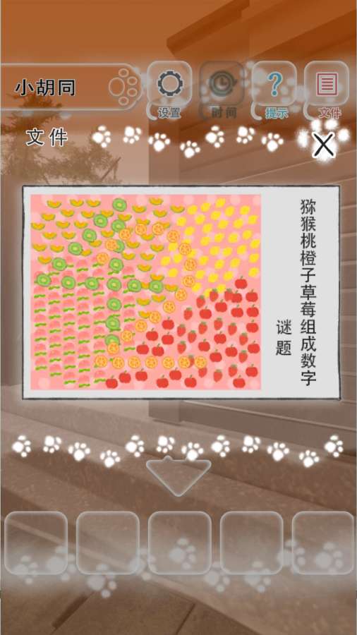 迷途猫 1.1官方版
