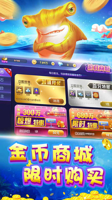 鱼丸飞禽走兽 7.0.14.0.0官方版