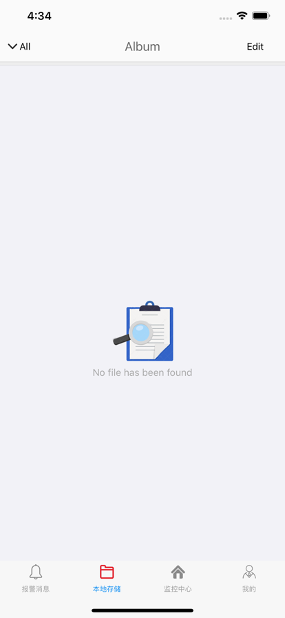 品宁之家 ios版