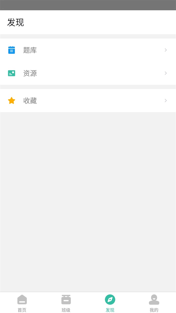 池馆 2.7.8最新版