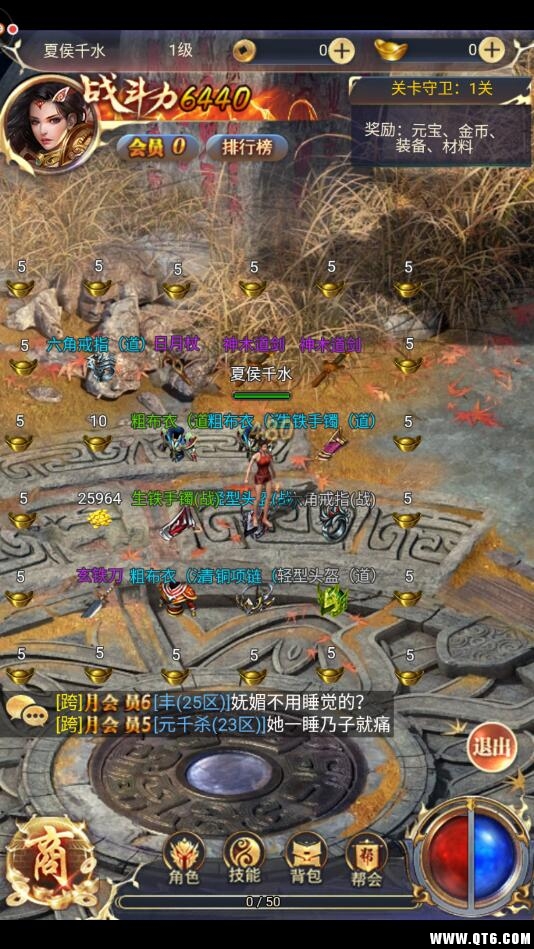 死灵战神裁决 1.0 H5