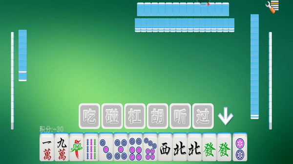 经典单机麻将安卓手机版 1.8.3最新版
