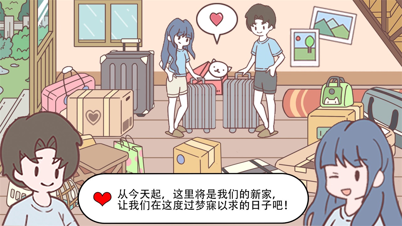 迷你城镇过家家游戏