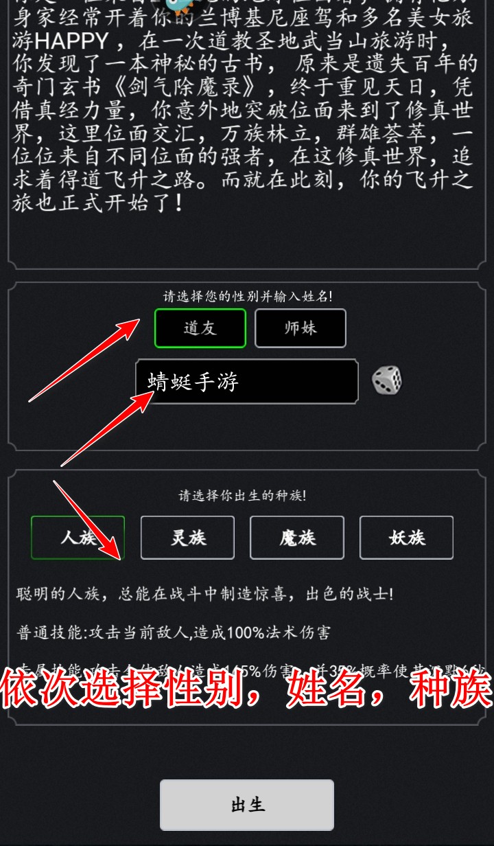 混沌挂机手游 混沌挂机手游