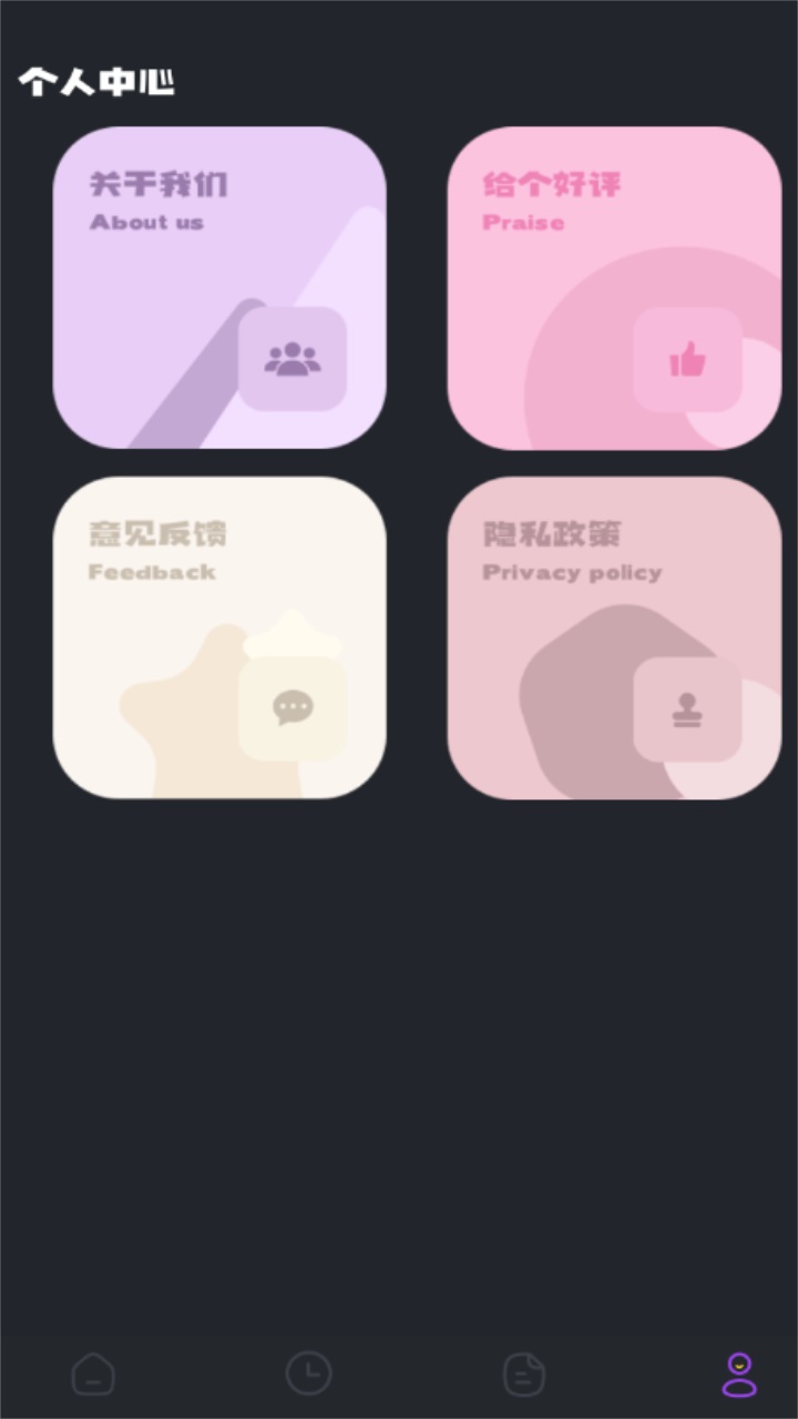 废文阅读官方版 1.2安卓版