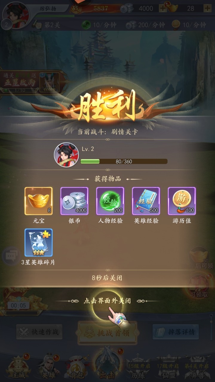 太吾纪元手游 太吾纪元手游